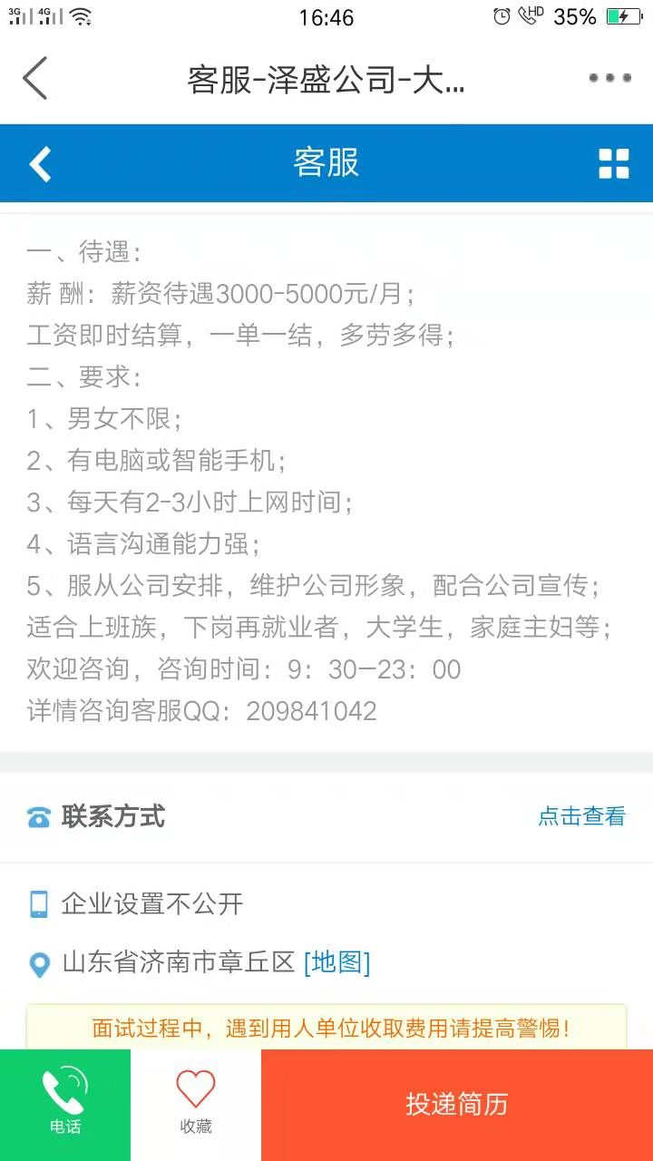 微信图片_20190310171010.jpg