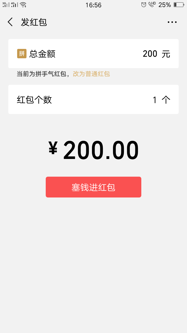 微信图片_20190310171512.png
