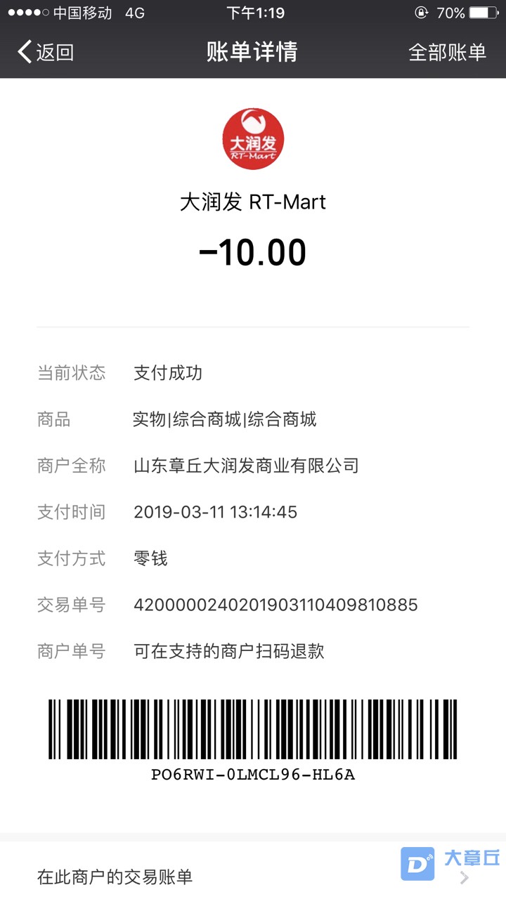2019031114331552282042961131.jpg