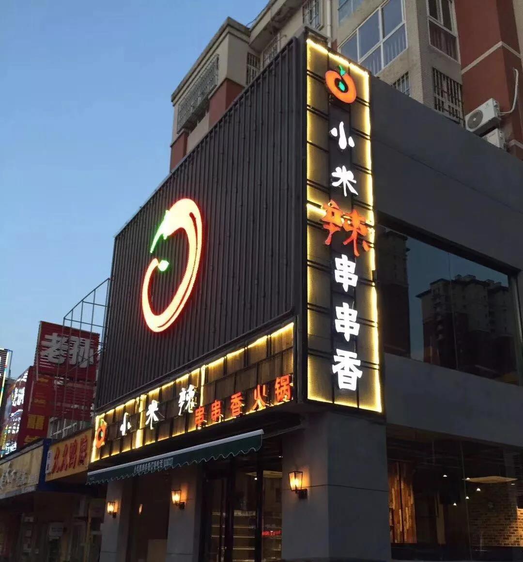微信图片_20190311144104.jpg