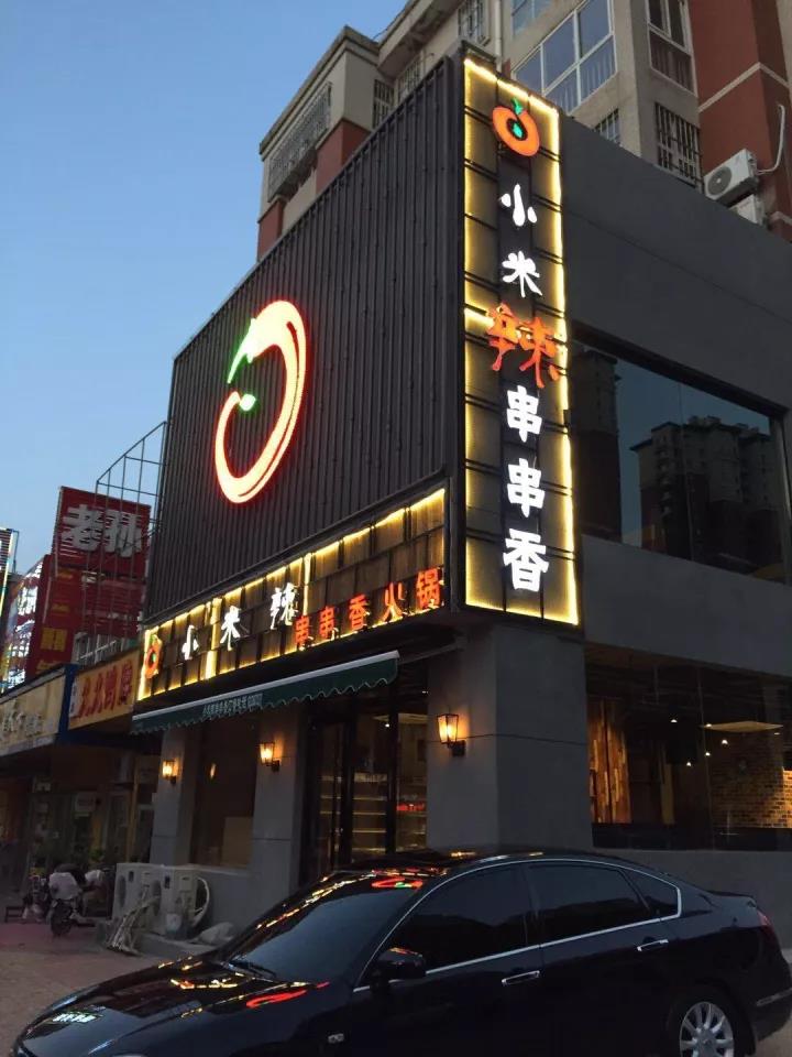 微信图片_20190311144306.jpg