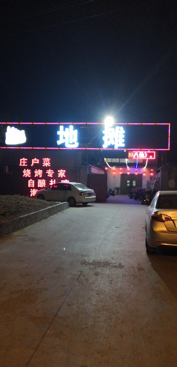 20190312_101293_1552323684010.jpg