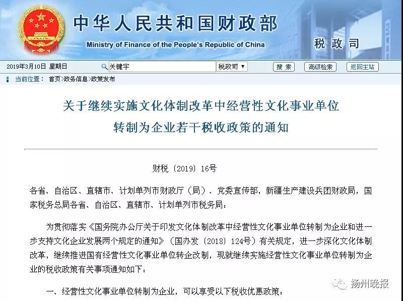 微信图片_20190312110146.jpg