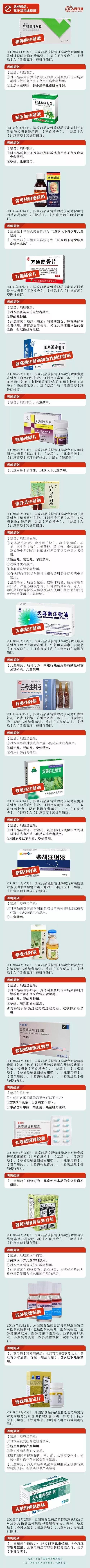 微信图片_20190312140440.jpg