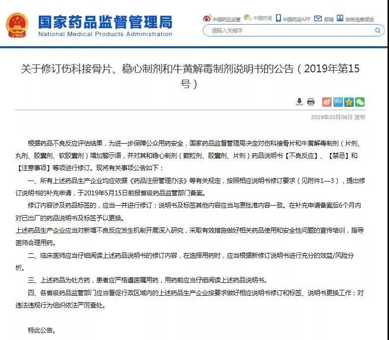 微信图片_20190312140406.jpg