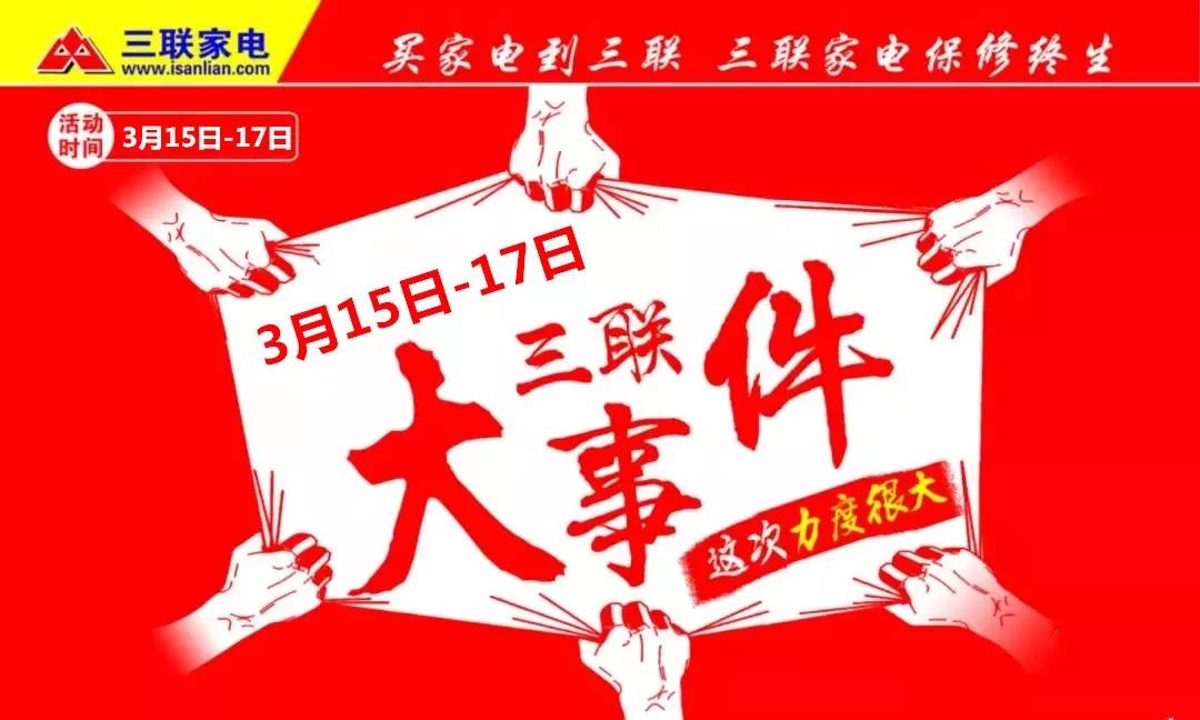微信图片_20190313133638.jpg