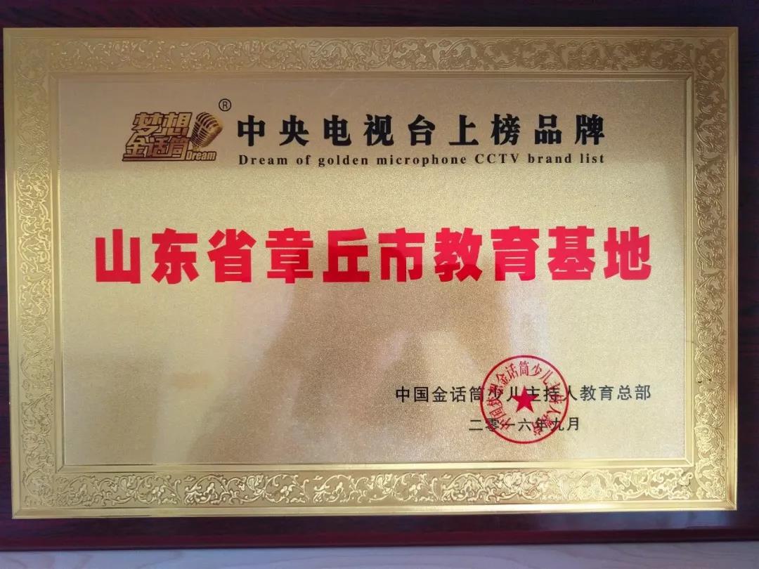 微信图片_20190314133918.jpg