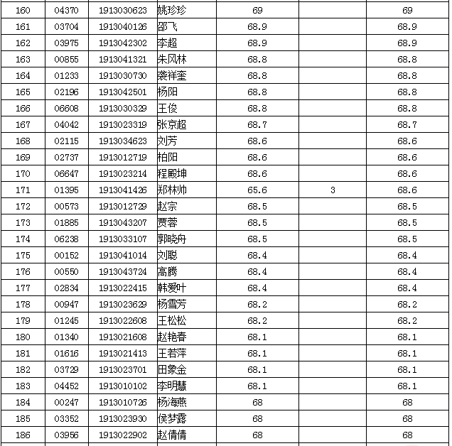 微信截图_20190314143146.png
