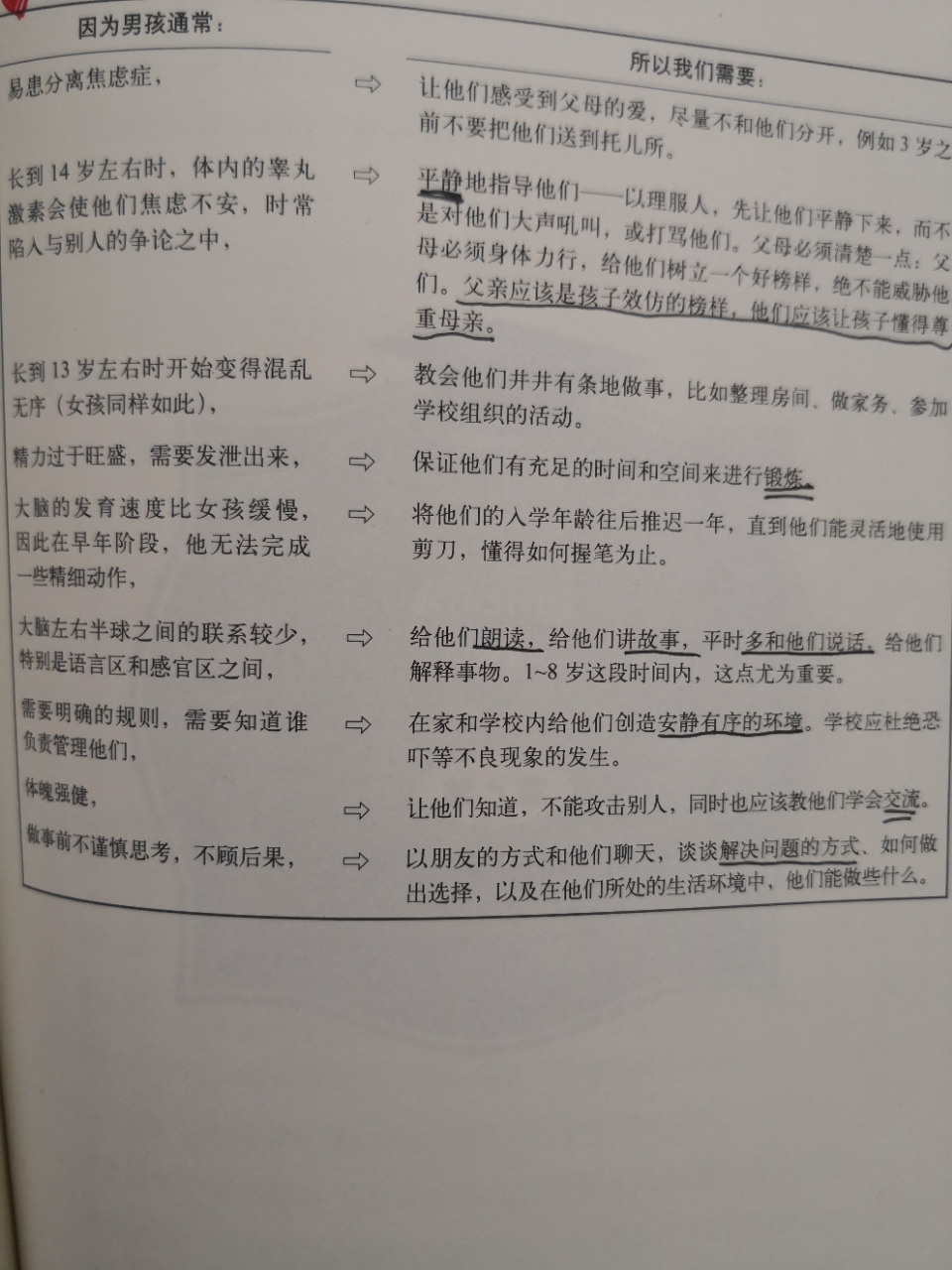 20190314_18296_1552548566311.jpg