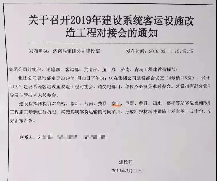 微信图片_20190314171438.jpg