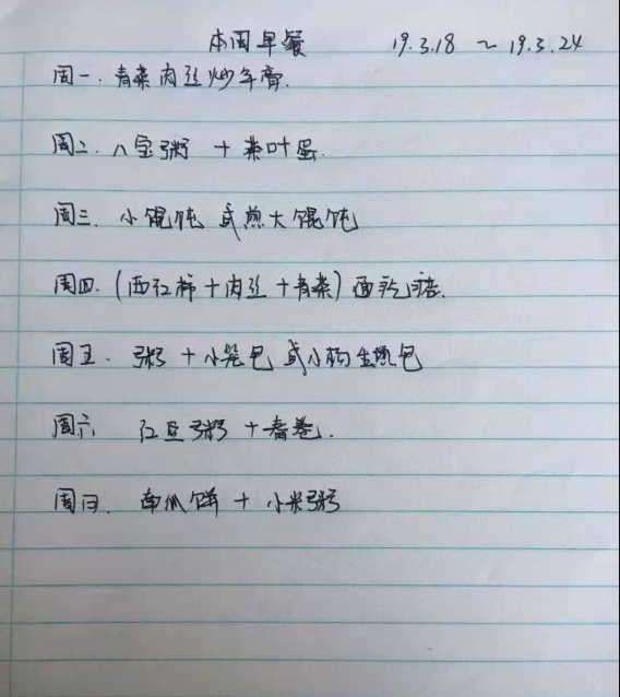 1552352174680002.png