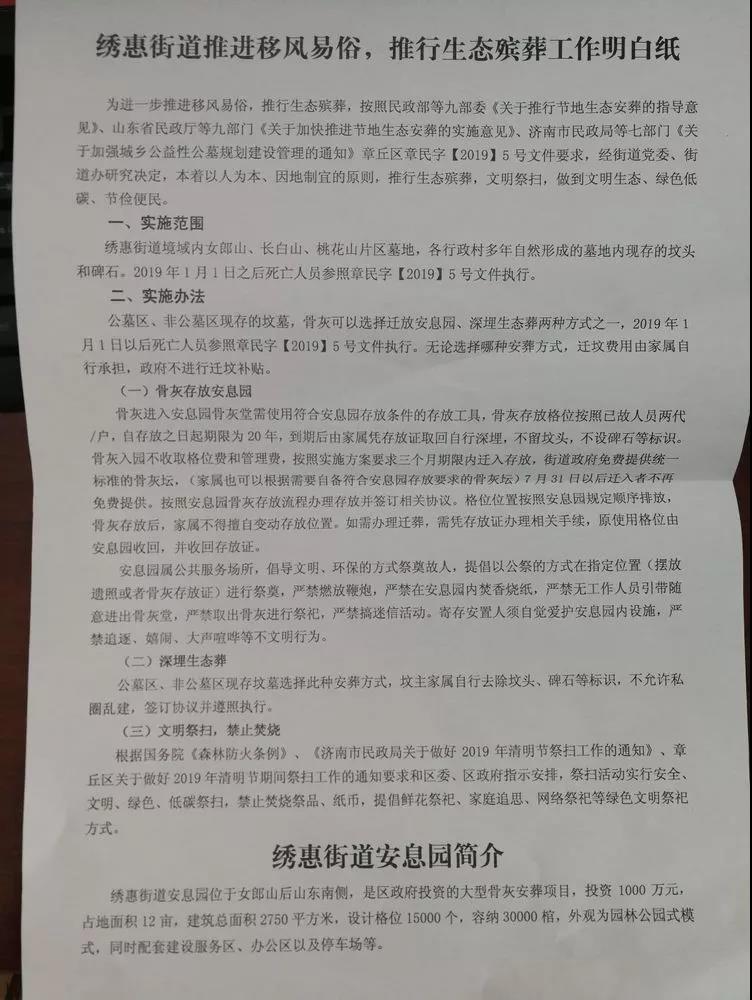 微信图片_20190316164816.jpg