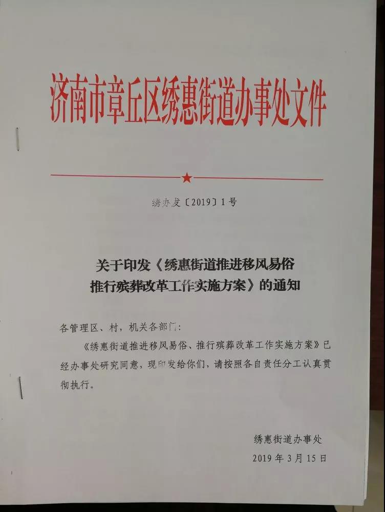 微信图片_20190316164819.jpg