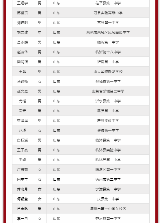 微信截图_20190318085118.png