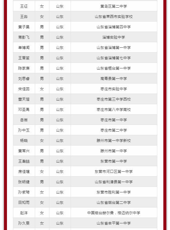 微信截图_20190318084944.png