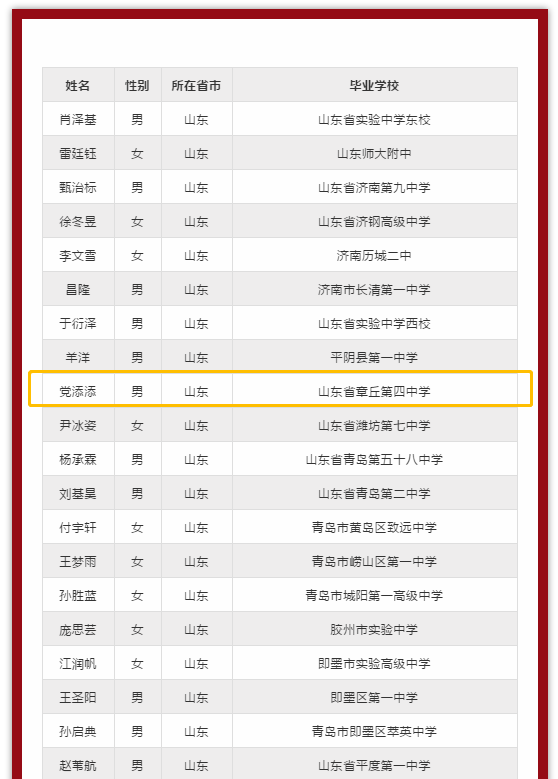 微信截图_20190318084830.png