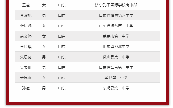 微信截图_20190318085222.png