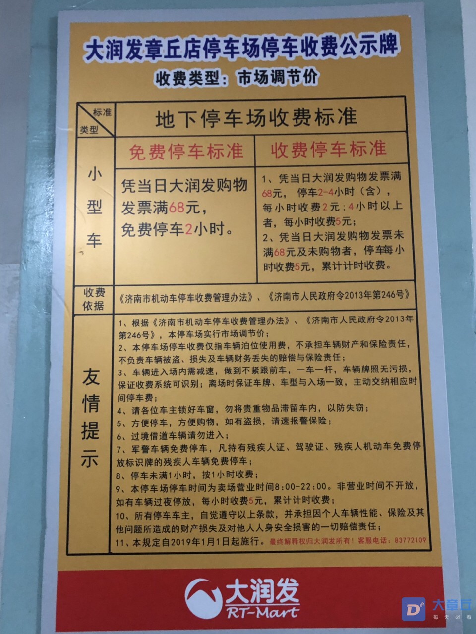 20190319168671552959233505415.jpg