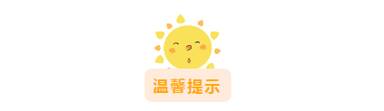 微信截图_20190319171154.png