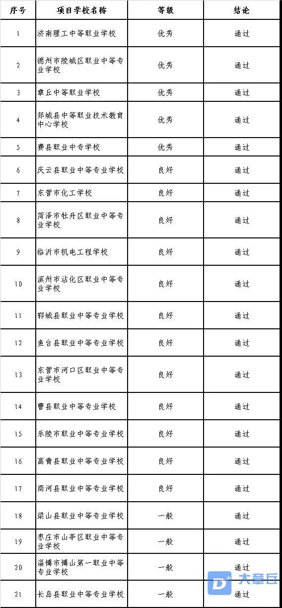 微信图片_20190320144150.jpg