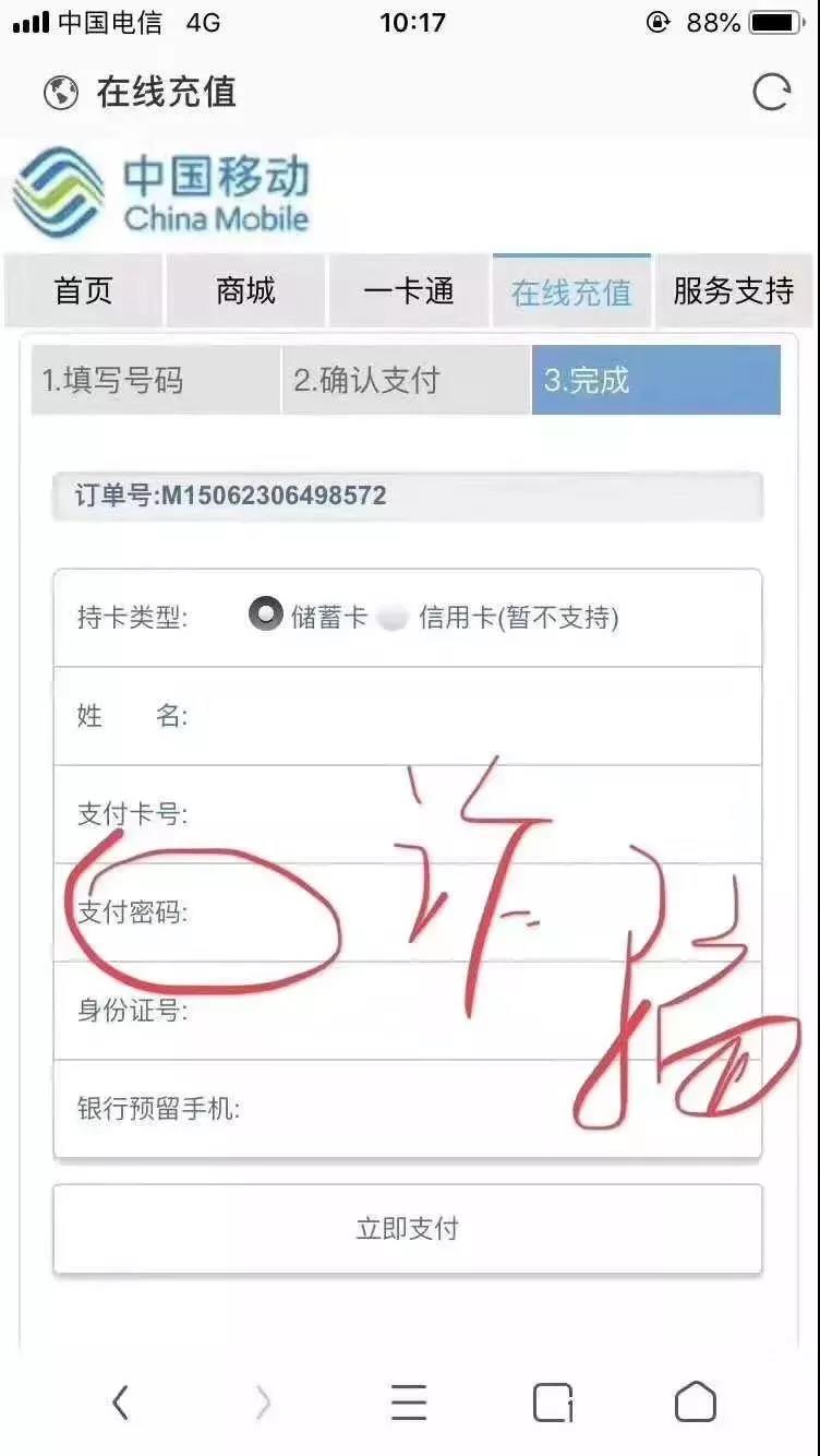 微信图片_20190320162948.jpg