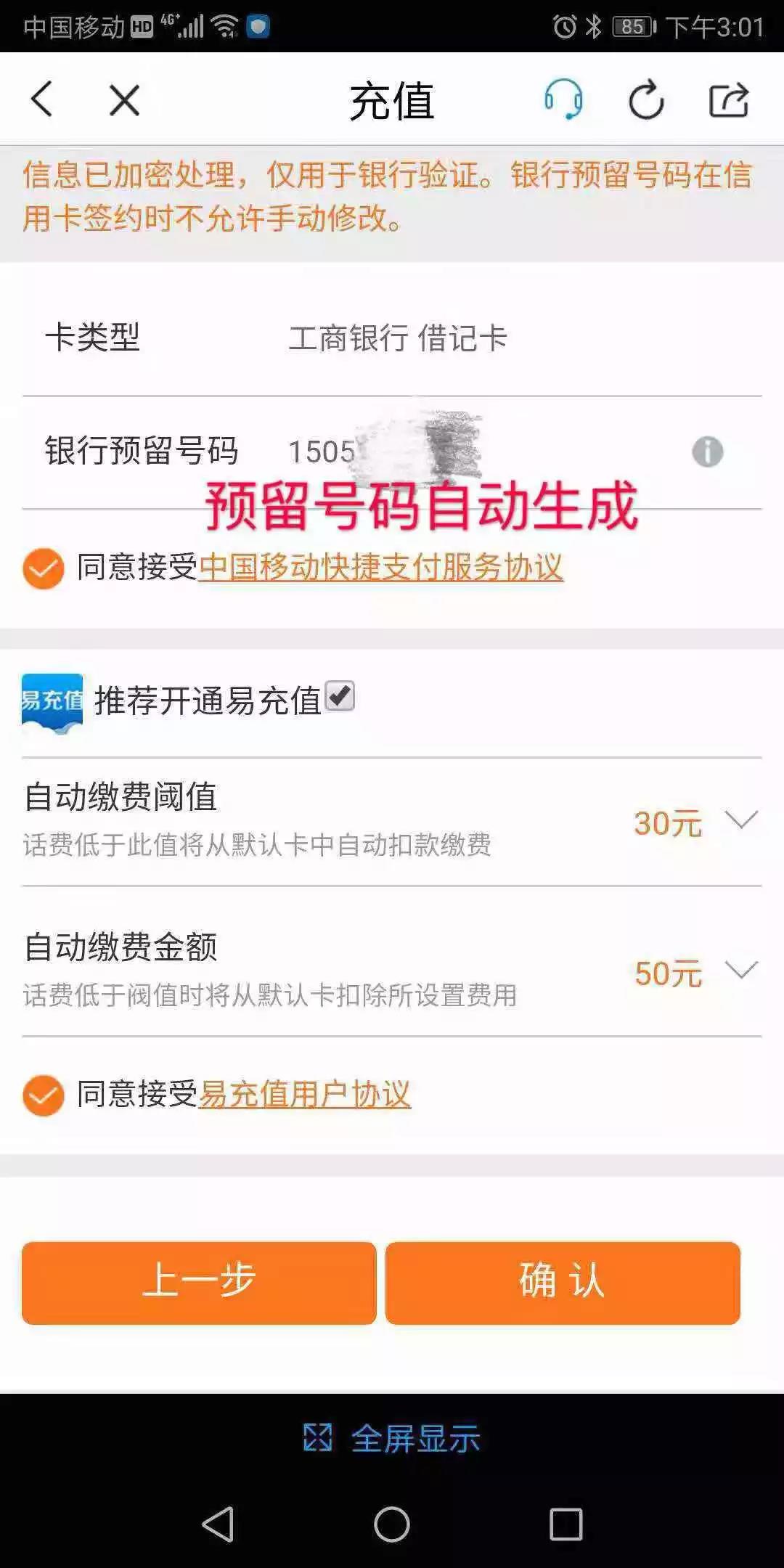 微信图片_20190320162959.jpg