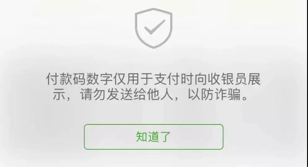 微信图片_20190320164904.jpg