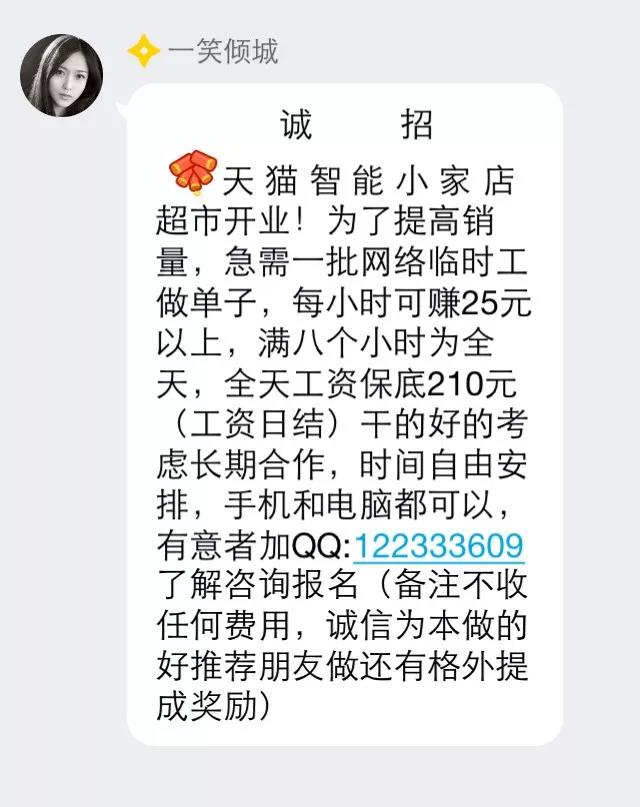 微信图片_20190320171903.jpg