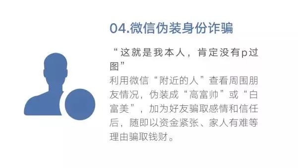 微信图片_20190320173134.jpg