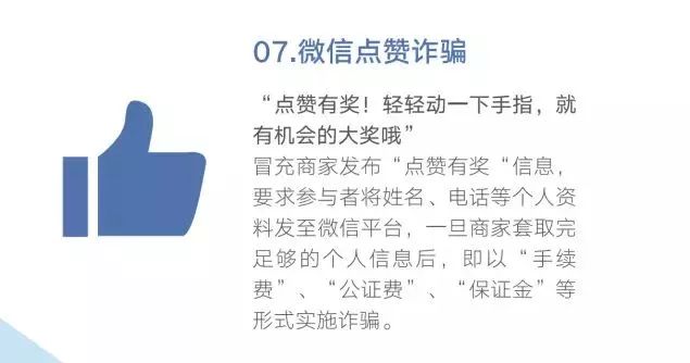 微信图片_20190320173143.jpg