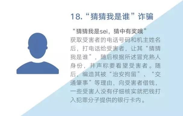 微信图片_20190320173204.jpg