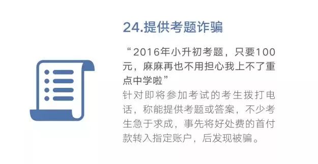 微信图片_20190320173215.jpg