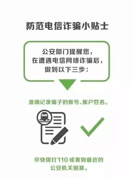微信图片_20190320173305.png