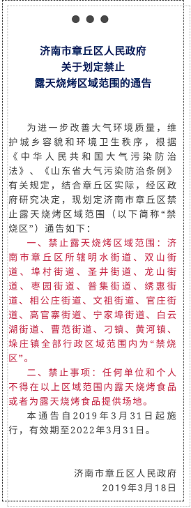 微信截图_20190320171822.png