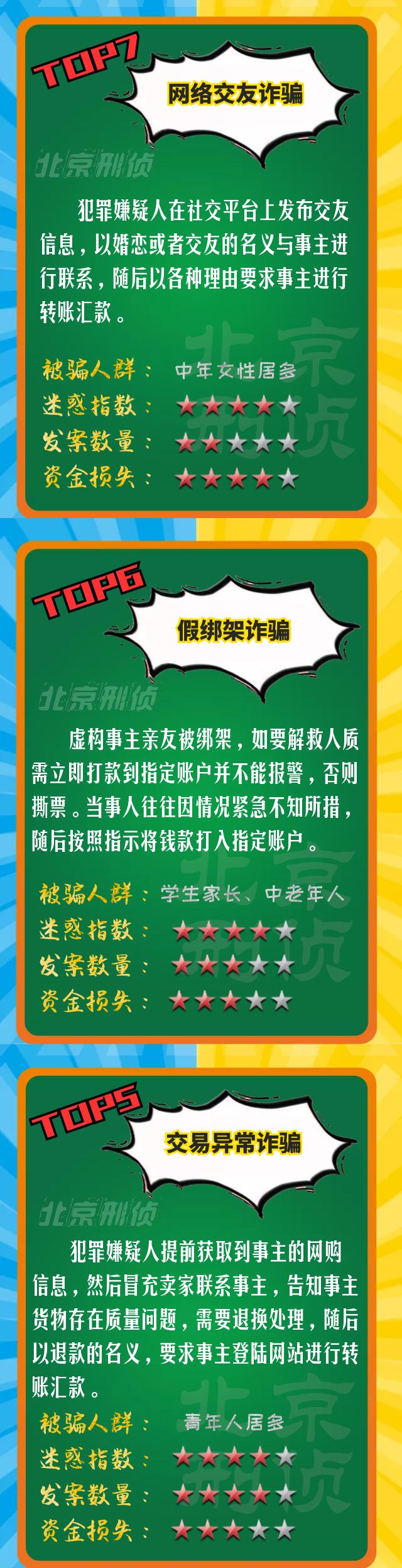 微信图片_20190320174232.jpg