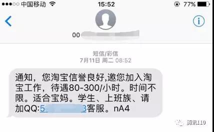 微信图片_20190320174610.jpg