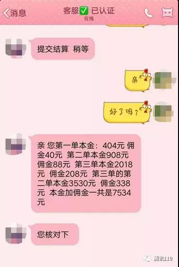微信图片_20190320174638.jpg