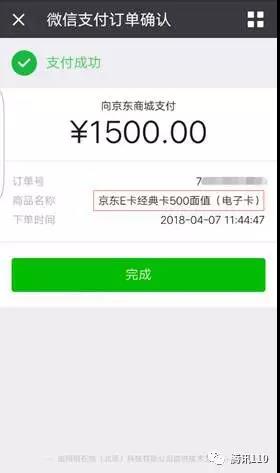 微信图片_20190320174640.jpg