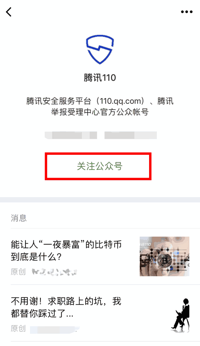 微信图片_20190320174645.gif