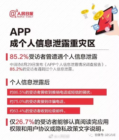微信图片_20190320174934.jpg