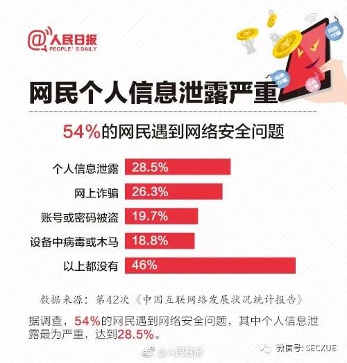 微信图片_20190320174931.jpg