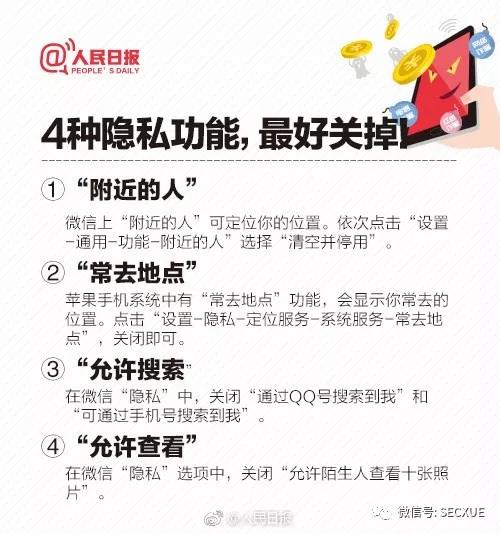 微信图片_20190320174942.jpg