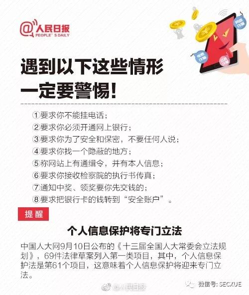 微信图片_20190320174950.jpg