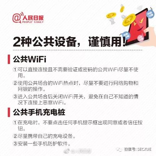 微信图片_20190320174937.jpg