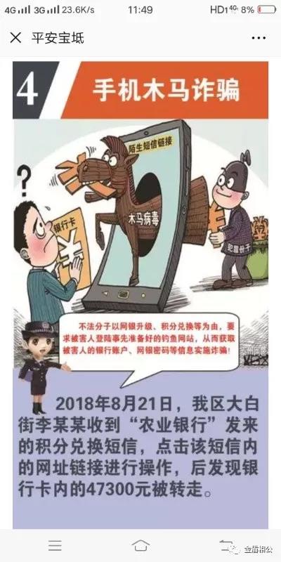 微信图片_20190320180052.jpg
