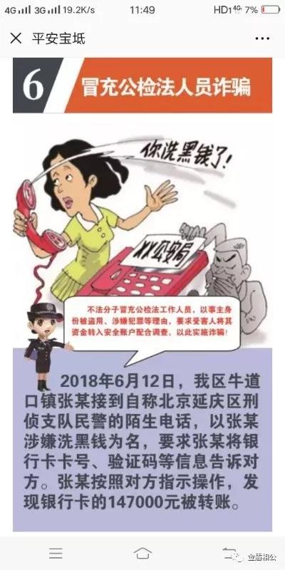 微信图片_20190320180058.jpg