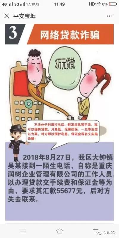微信图片_20190320180050.jpg