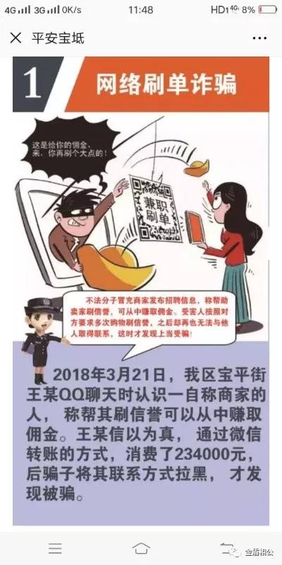 微信图片_20190320180044.jpg