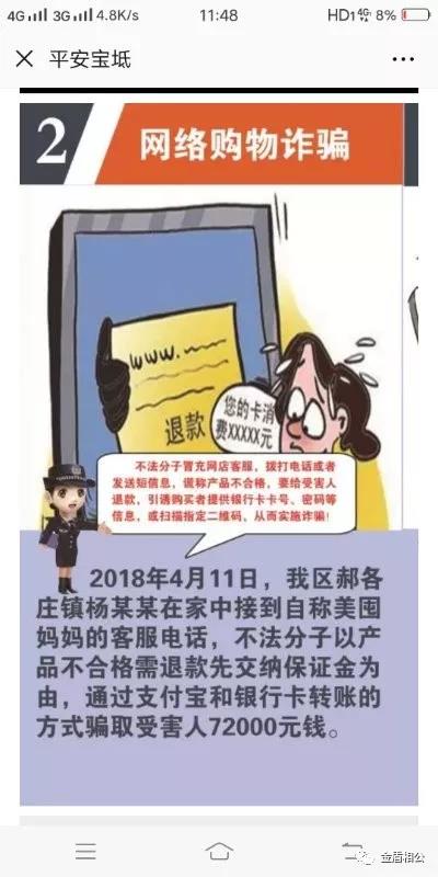 微信图片_20190320180047.jpg