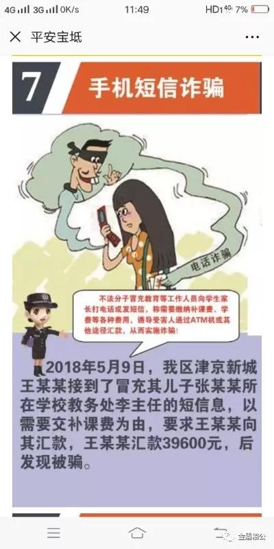 微信图片_20190320180100.jpg